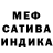 Амфетамин Premium Alexandra Salnikova