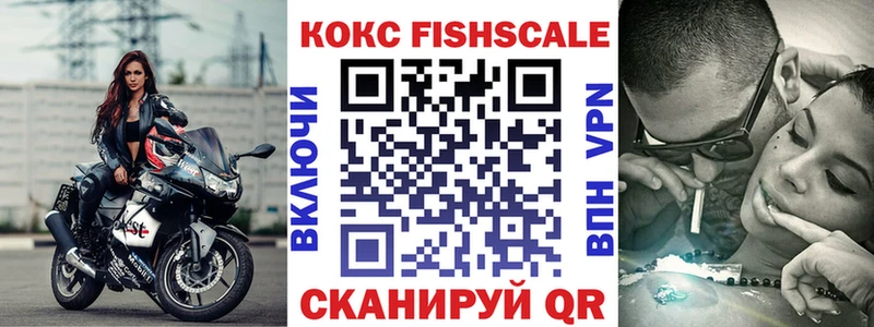 Кокаин VHQ  цены наркотик  Чекалин 