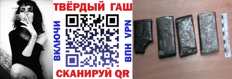 Гашиш Premium  OMG как зайти  Чекалин  наркота 