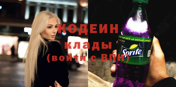 гашиш Белокуриха
