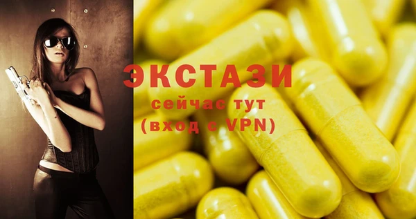 ALPHA PVP Белоозёрский