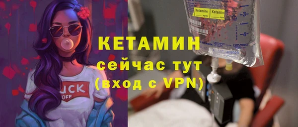 кокаин Сафоново