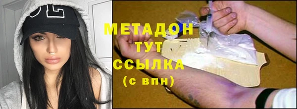 ALPHA PVP Белоозёрский