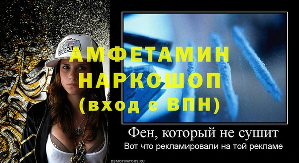 эйфоретик Баксан