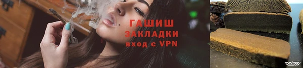 альфа пвп Саяногорск