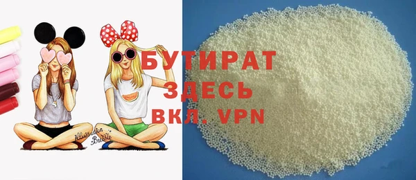 ALPHA PVP Белоозёрский