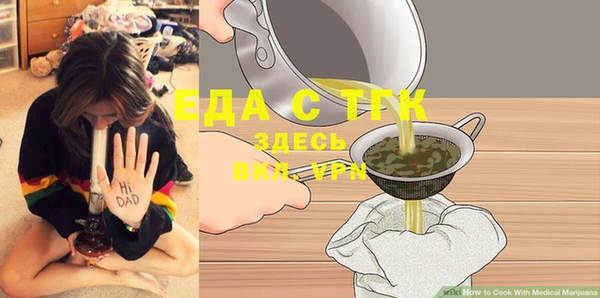гашиш Белокуриха
