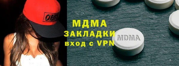 ALPHA PVP Белоозёрский