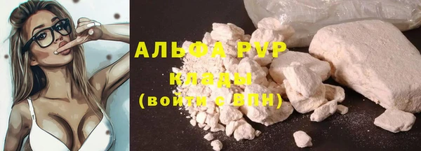 гашиш Белокуриха