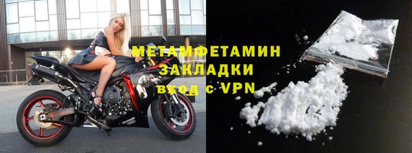 гашиш Белокуриха