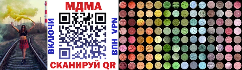 магазин  наркотиков  Чекалин  MDMA кристаллы 