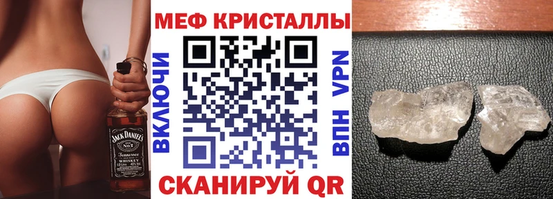 Мефедрон мука  OMG как войти  Чекалин  дарнет шоп 