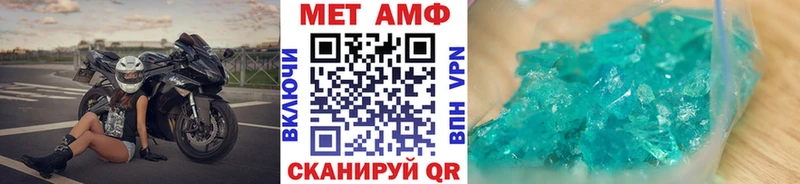 Первитин винт  купить наркотик  Чекалин 
