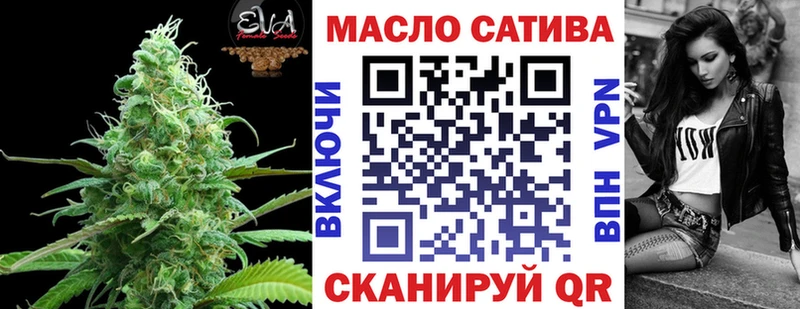 ТГК жижа Чекалин