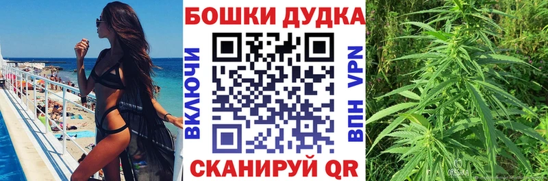 купить  сайты  Чекалин  Бошки марихуана AK-47 